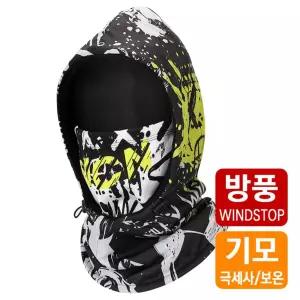 mcn 고품질 스포츠 방풍 방수 넥워머 후드마스크
