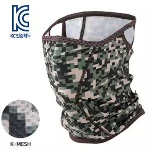 mcn 숨편한 아웃도어 카모 매쉬 마스크 밀리터리