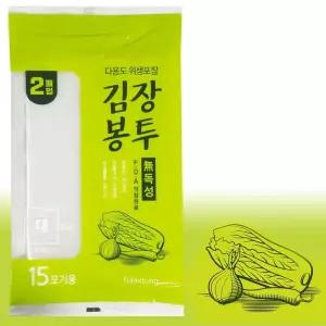 2매입) 김장봉투(대 김치포장 15포기용 김장비닐 김치봉투 김장봉투