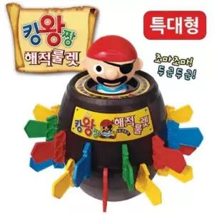 복불복게임 킹왕짱 특대 해적룰렛