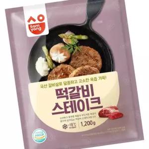 삼양 떡갈비스테이크 1.2k 8개 업소용 냉동 식자재