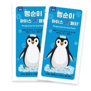 패치 열냉각 아이스 시트 쿨링 냉각 파스형 어른용 이마