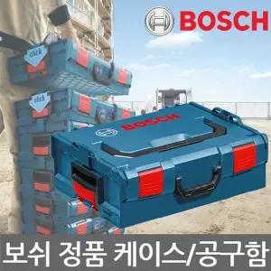 [하프클럽/]보쉬/L-BOXX 136/엘박스/공구함/케이스/다용도 공구함