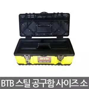[하프클럽/]BEST TOOL BOX/BTB/스틸철재공구함/부품함/사이즈소