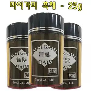마이가미흑채 - 25g 남성흑채 여성흑채 흑채 헤어케어