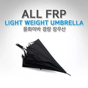 [하프클럽/셀러허브_아웃도어]경량 장우산 골프 홀인원 기념품 답례품