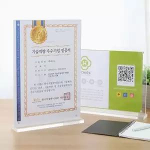 인증서 상장 전시회 메뉴판 사진 A4 아크릴 탁상액자 본식액자 웨딩액자 (W4F05DD)