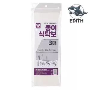 일회용 종이 테이블보 3매 간편 성묘용 대형 일회용 식당 덮개 상커버 상덮개 장례식장