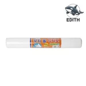 무지 식탁 보호 롤 20매 다목적 위생 식탁보 일회용 식탁비닐 식당 덮개 상커버 상덮개