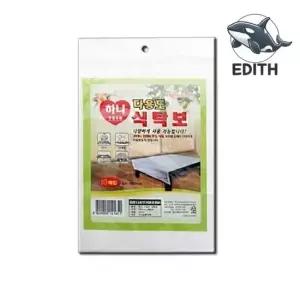 위생적인 식탁보 10매 다용도 청소 용품 일회용 식탁비닐 식당 덮개 상커버 상덮개