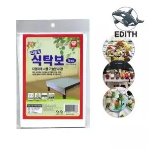 다용도 식탁보 5매 위생적인 행사 준비용 대형 일회용 식탁비닐 식당 덮개 상커버 상덮개