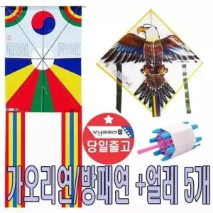 완성 방패연/전통연+얼레 연날리기 연만들기-5인세트 연만들기 5인 세트 (W9978E0)
