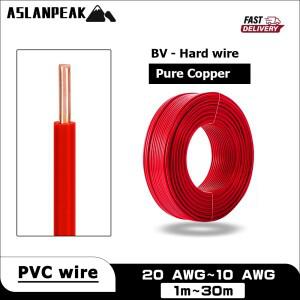 BV-Red 20-10AWG 1-100m PVC 솔리드 코어 경질 구리선 단일 케이블 조명 전원 연장 전선