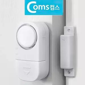 문열림 센서 침입 감지 도난 방지 도어 알람 경보기 감지기 창문 출입 집 (WD0184E)