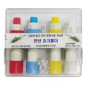 만년워터쵸크홀더(워터보드용)