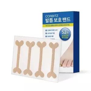 고품질 코비츠 발톱보호밴드 52매 발톱 테이프 파고드는발톱 (W7507FA)