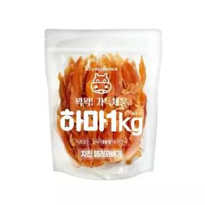 하마(1kg/치킨젤리꽈배기)