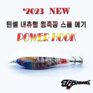 쭈꾸미낚시 갑오징어에기 윙축광스몰에기 닭새우에기 갑오징어에기 (WD15F09)