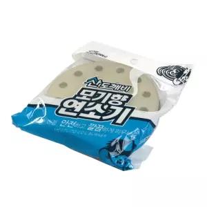 산도깨비 모기향 연소기 받침대