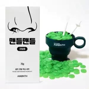 남자 페이스 코털 셀프왁싱 10회분 키트 제모제 바디케어 화장품 미용 (WE51BC5)