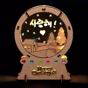 SA DIY 크리스마스 아크릴 메모 조명등 1인등 과학만들기 교구 등만들기