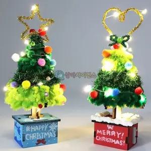 SA LED 모루 메리 크리스마스 트리 2인LED 과학실험교구 상자 수업