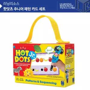 러닝리소스 핫닷츠 주니어 패턴 카드 세트 매칭 순서학습 대화형 퀴즈놀이 단어학습 유아