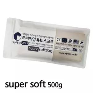 EY 프리미엄 유토 슈퍼 소프트 500g고급찰흙 전문가 미술용 만들기 교구 소품