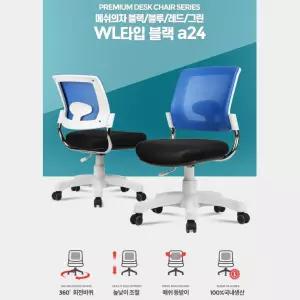 팔걸이없는 이동식 저소음 높낮이 회의실 의자 주니어용 학생용 등이편한