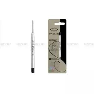 고품질 파카볼펜 볼펜심 리필 M 1.0mm (W0123E4)