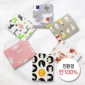 핫팩 파우치 손난로 주머니/휴대용/저온화상예방