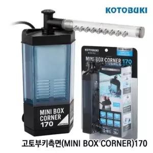 측면 여과기 거북이 어항 무소음 수족관 구피 수조 똥집기 집똥기 수질관리 (WBAB73A)