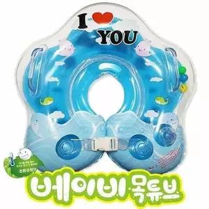 아기 목튜브 유아 튜브 물놀이 돌아기 암링