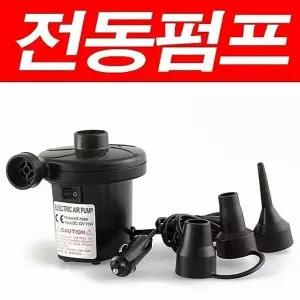 전동펌프 에어펌프 공기주입기 자전거 휴대용 무선 바람 충전식 압력 튜브