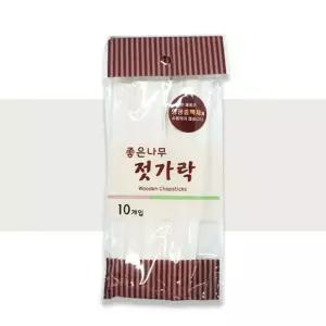 일회용 나무젓가락 10p 개별 종이 포장 캠핑용
