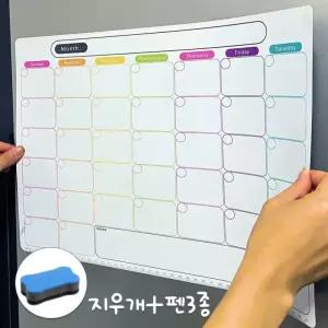 미니 고무 자석 화이트보드 냉장고 메모 보드 마그네틱보드 칠판 월간 계획표 주간 이유식스케줄