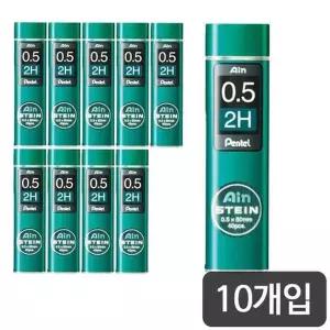 펜텔)아인슈타인 IO76JK62 샤프심(C275-2H/40본/0.5mm)-다스(10개입)