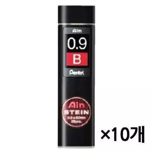아인슈타인 DS76YC22 샤프심 리필심 0.9mm 2B 1갑(10개)