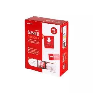 0940 VN03KW29 월프레임A5 외경- 161x216 (mm) 가로x세로 내경- 148x210 (mm)/속지크기 기준