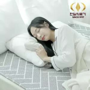 [룽스_63]인공지능 EMF 탄소매트 전기매트 슬림형