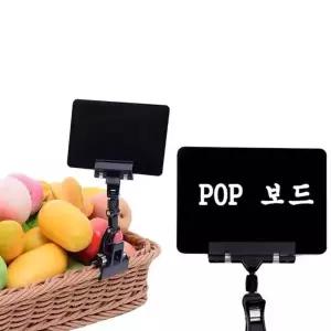 미니 JX90UK49 마트 pop 화이트 블랙 보드 가격표 안내판 10p