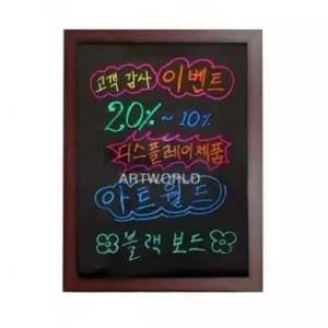 카페메뉴판 WU15UJ36 검정보드(BB46) 벽걸이형 450x600mm