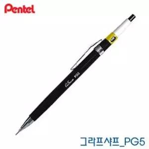 펜텔 FV07IL51 샤프 0.5mm 일본샤프 각인 필기류