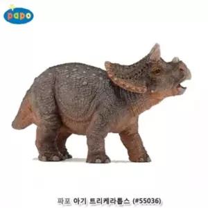 공룡 모형완구 아기 트리케라톱스피규어 소품 어린이 유아 아동 동인형