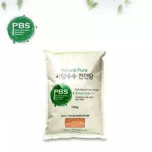 PBS비정제사탕수수천연당 10kg 시럽용천연당 절임식품용천연당 (W8D46E4)