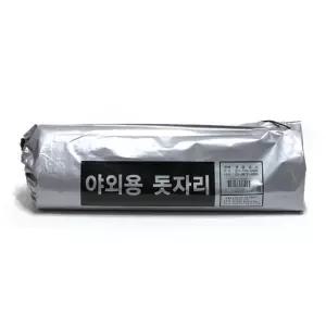 방수용 은박 피크닉 돗자리 캠핑돗자리