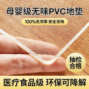 책상의자 체어매트 투명 PVC 바닥보호 방지 러그 거실