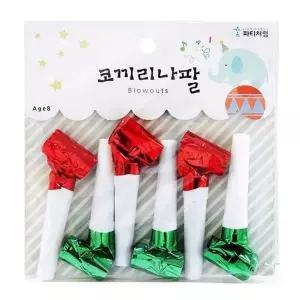 [RIZPICK]파티코끼리나팔 6개입 프로포즈 레드앤그린 파티용품