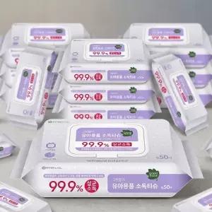 그린핑거 유아용품 소독티슈 캡형 50매 10팩
