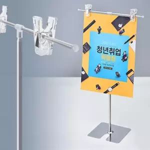 [룽스_63]거치대 T자형 ㄱ자형 메모걸이 광고 홍보물 4단